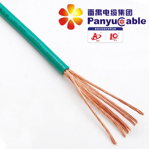 廣州番禺電纜集團有限公司